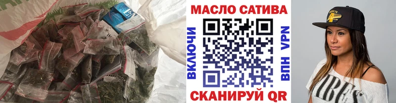 Дистиллят ТГК Wax  Ливны 