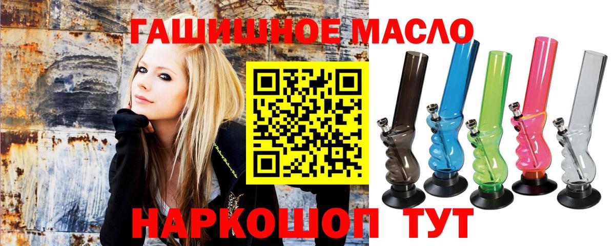 Ливны  Дистиллят ТГК вейп с тгк  Вход с VPN 