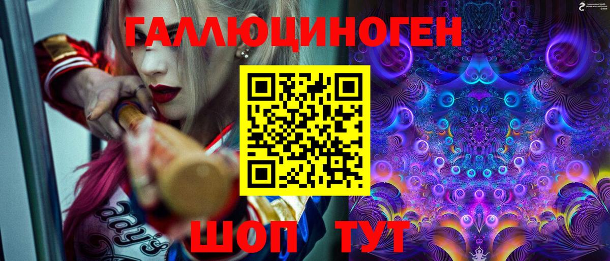Псилоцибиновые грибы GOLDEN TEACHER Ливны